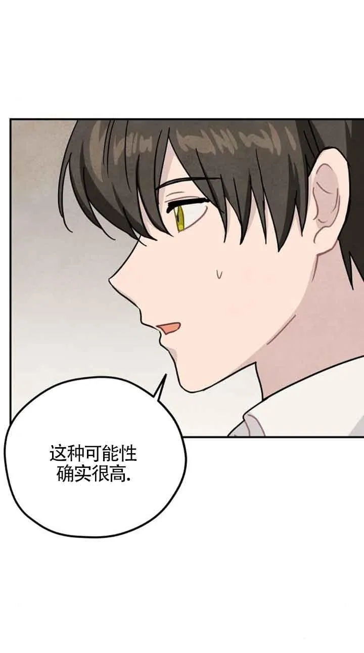 第53话64