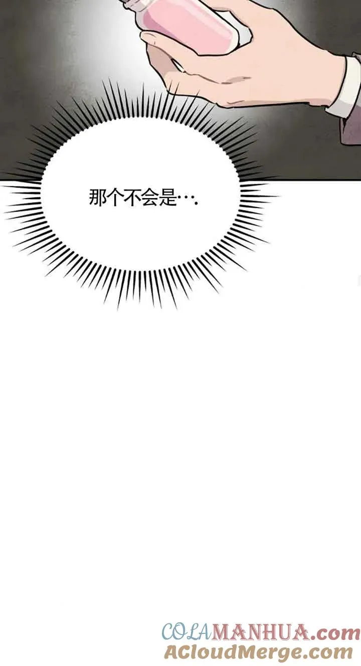 第23话39