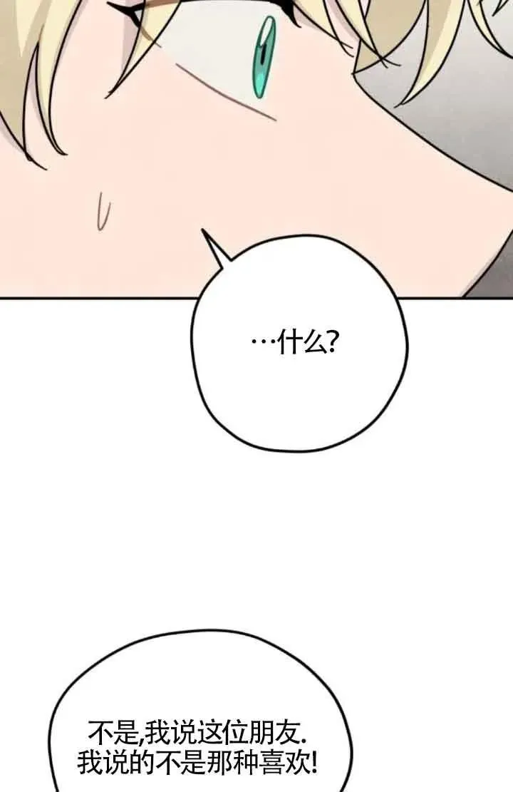 第65话8