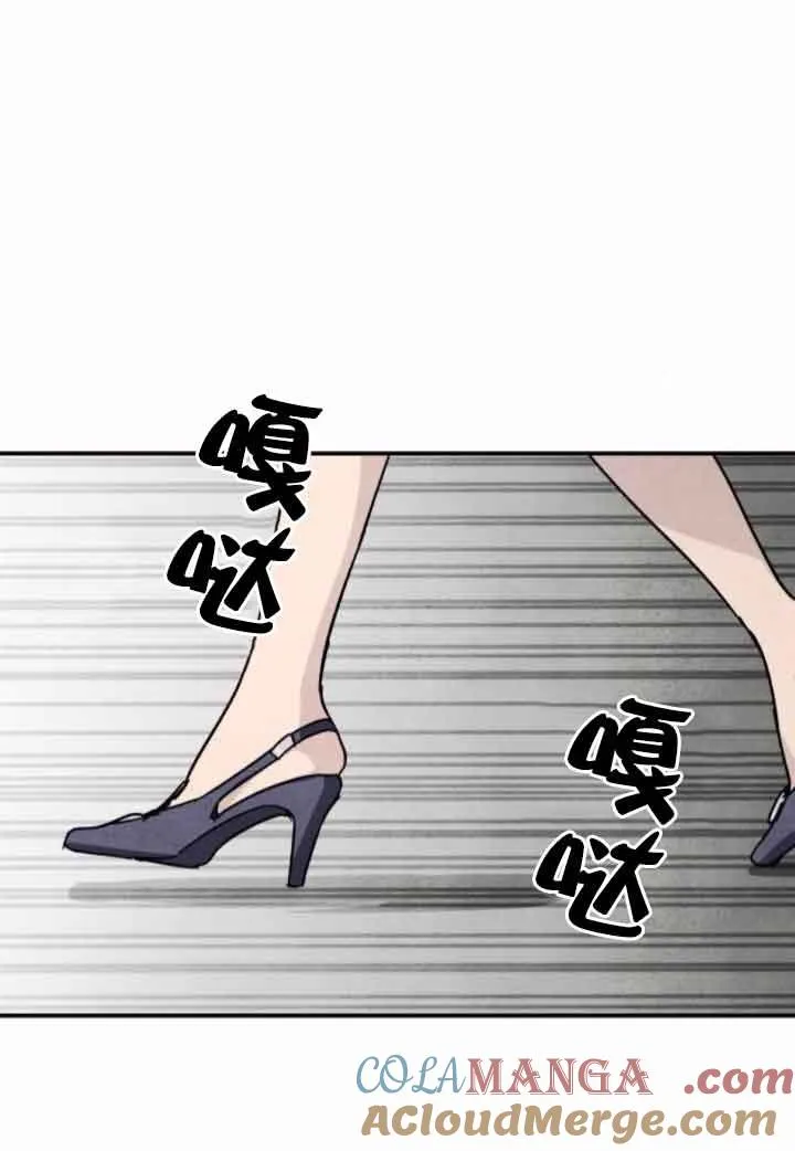 第47话66