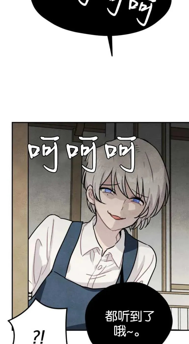 第22话31