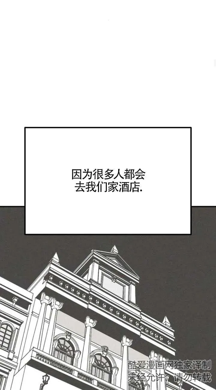 第27话37