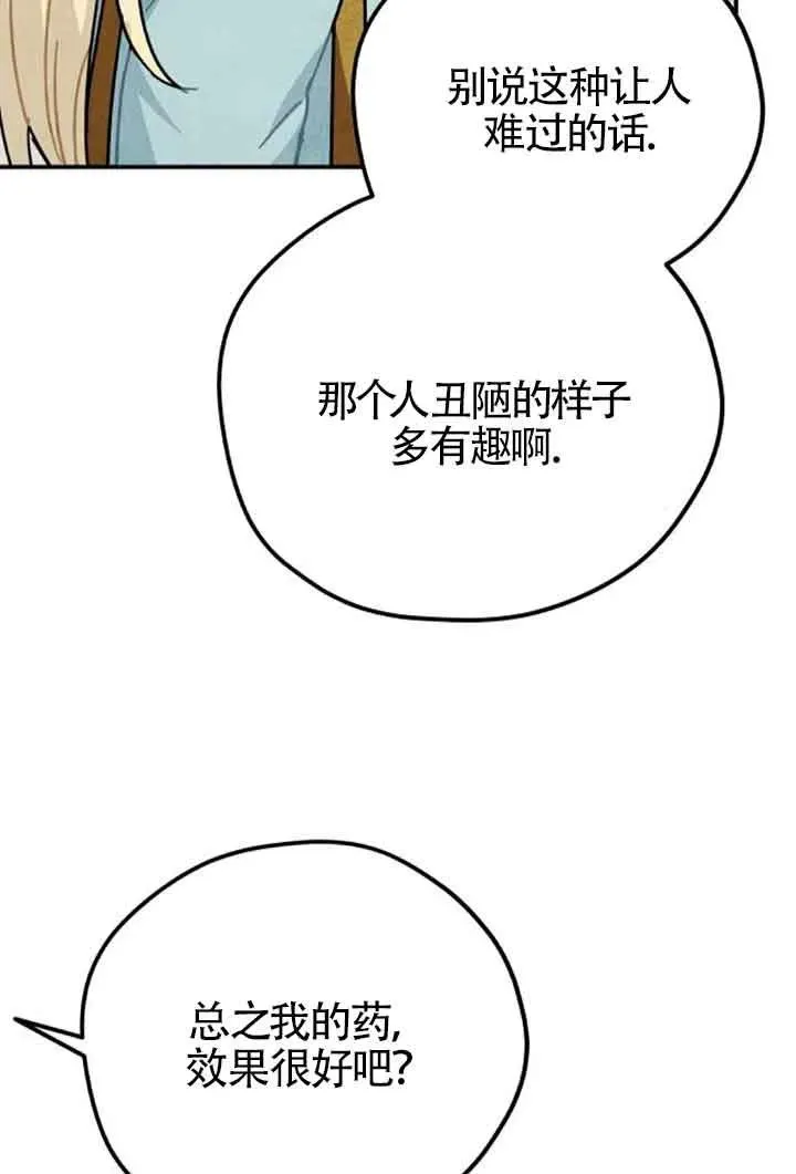 第62话59