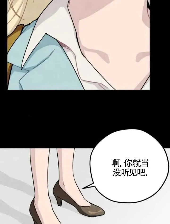 第63话16