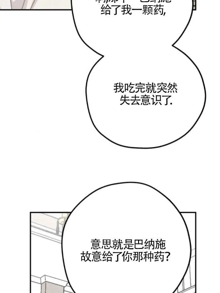 第63话35