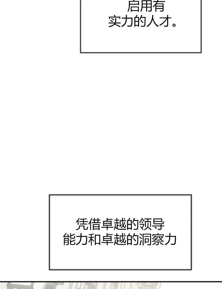 第14话38