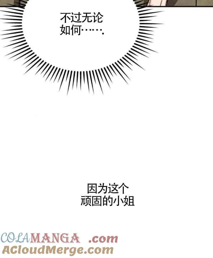 第43话21