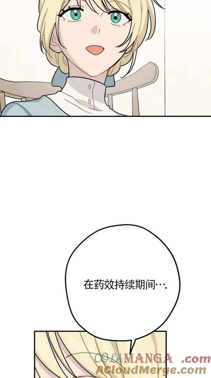 第53话69