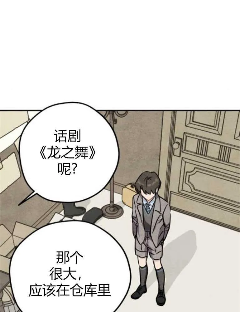 第14话63