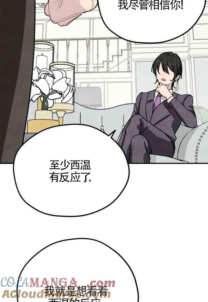第41话54
