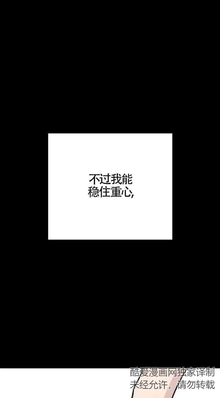 第38话65