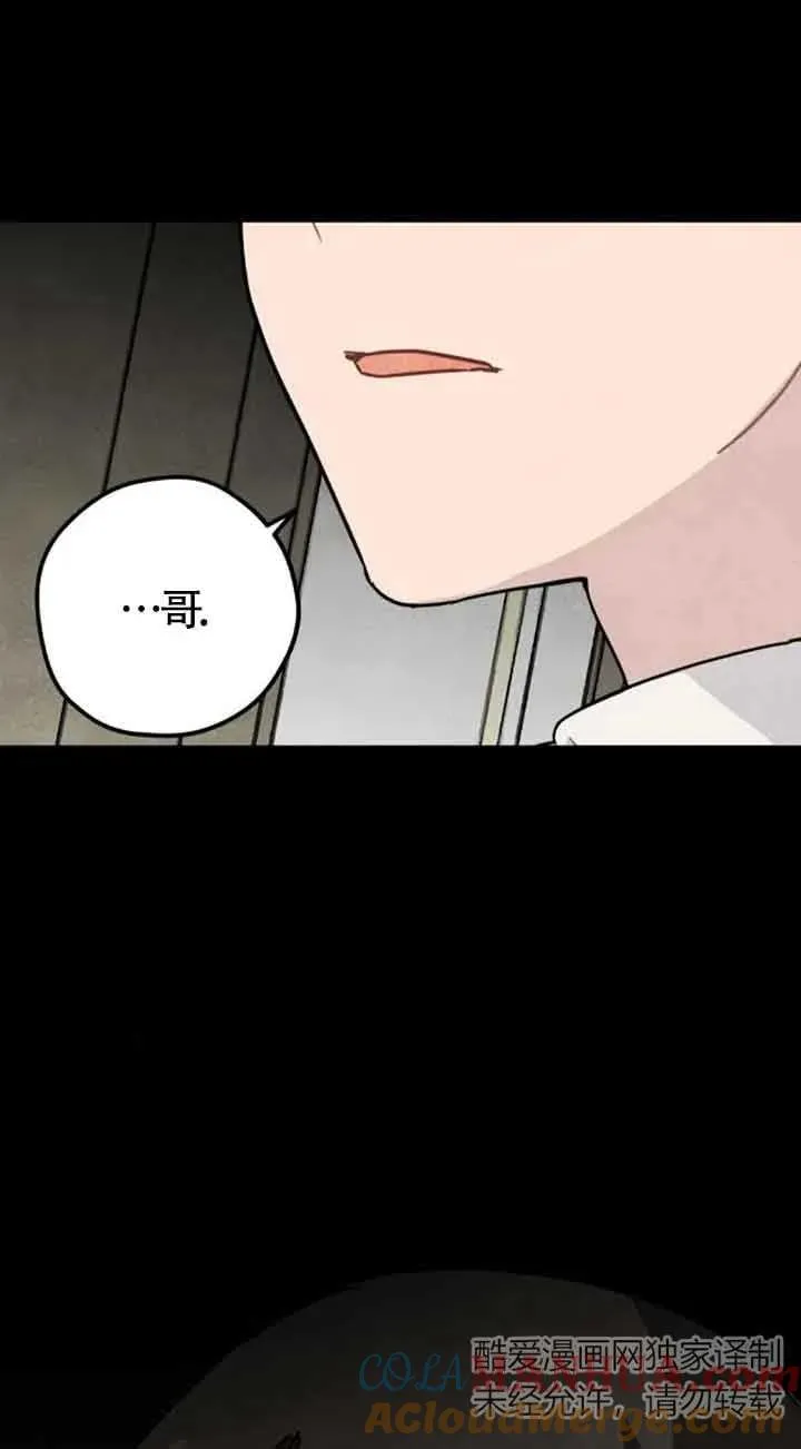 第38话78