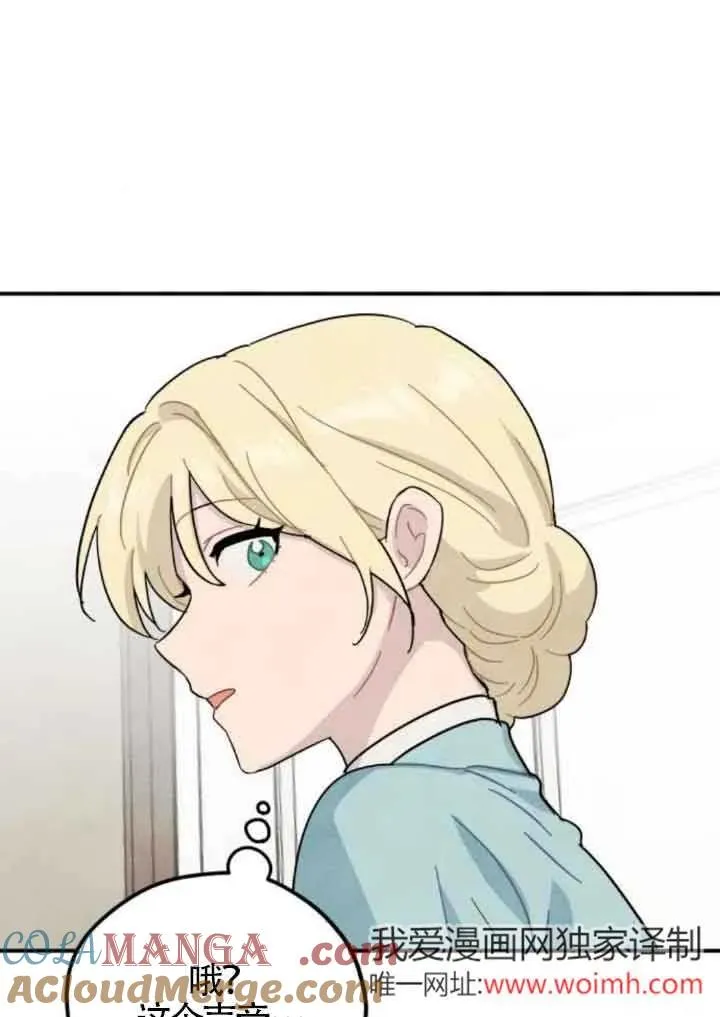 第58话87