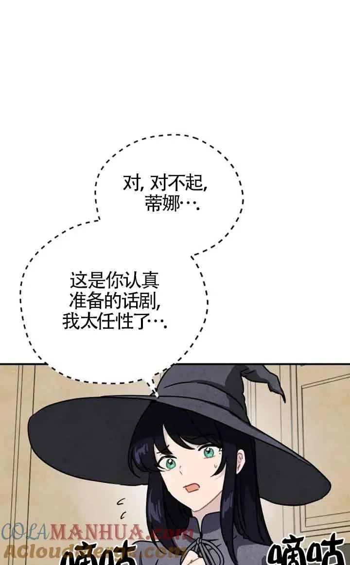第23话66