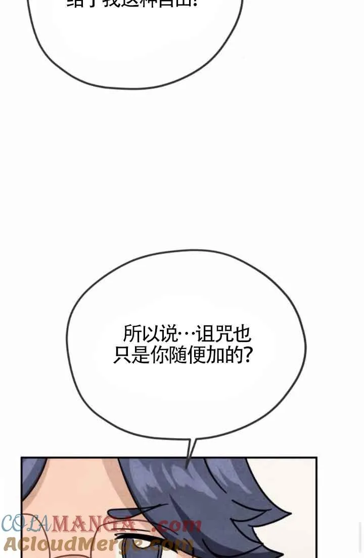 第47话39