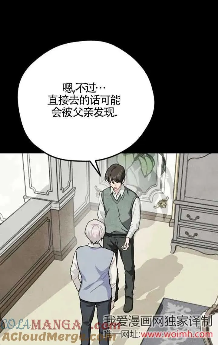 第69话30