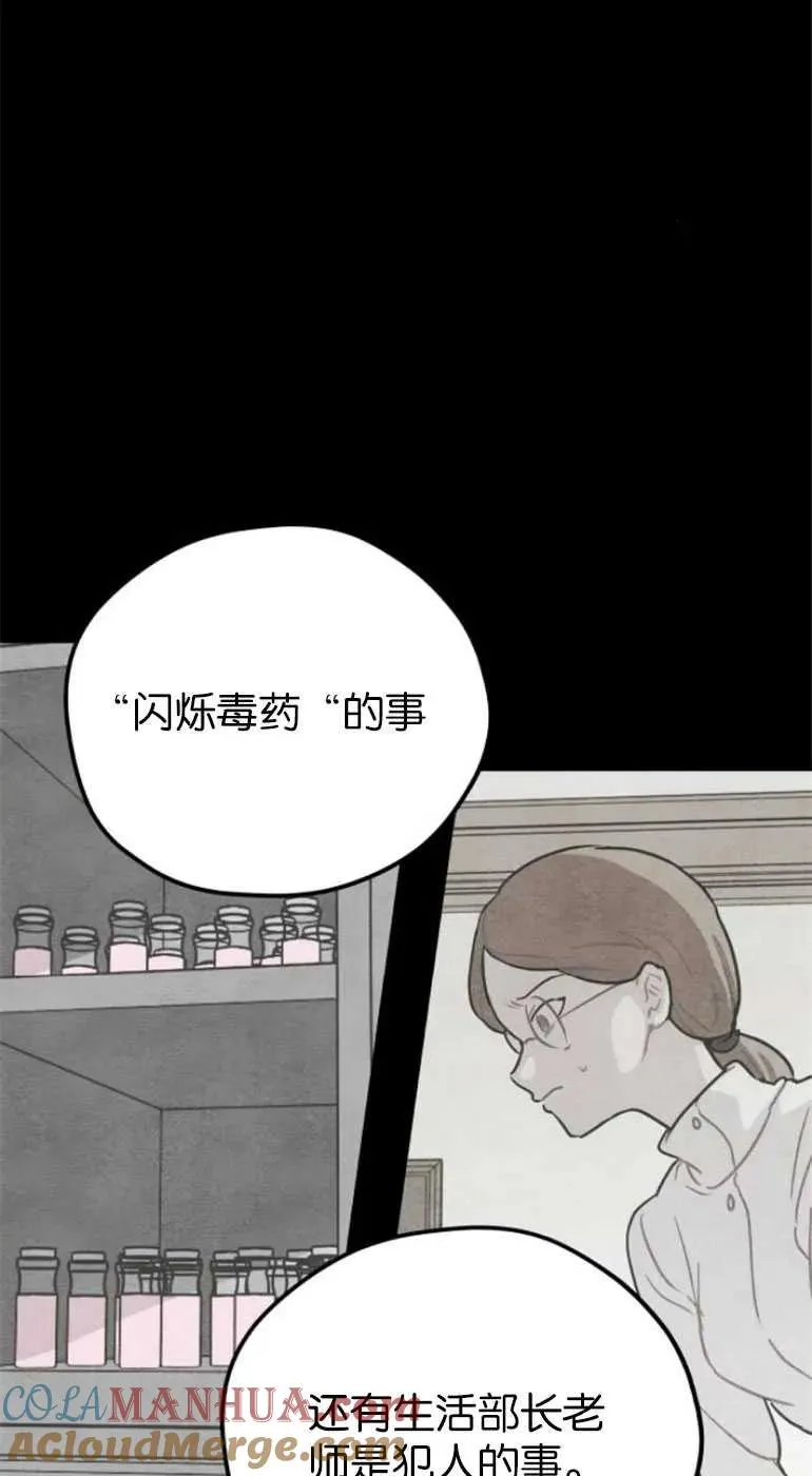 第21话6