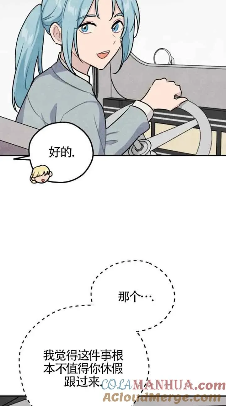 第33话30
