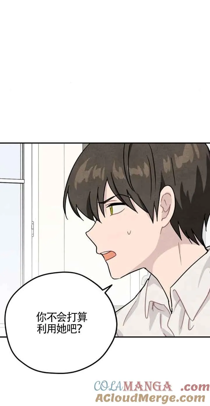 第48话45