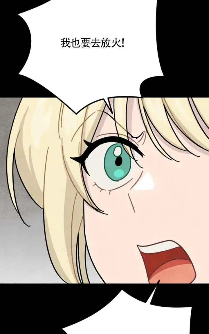 第67话23