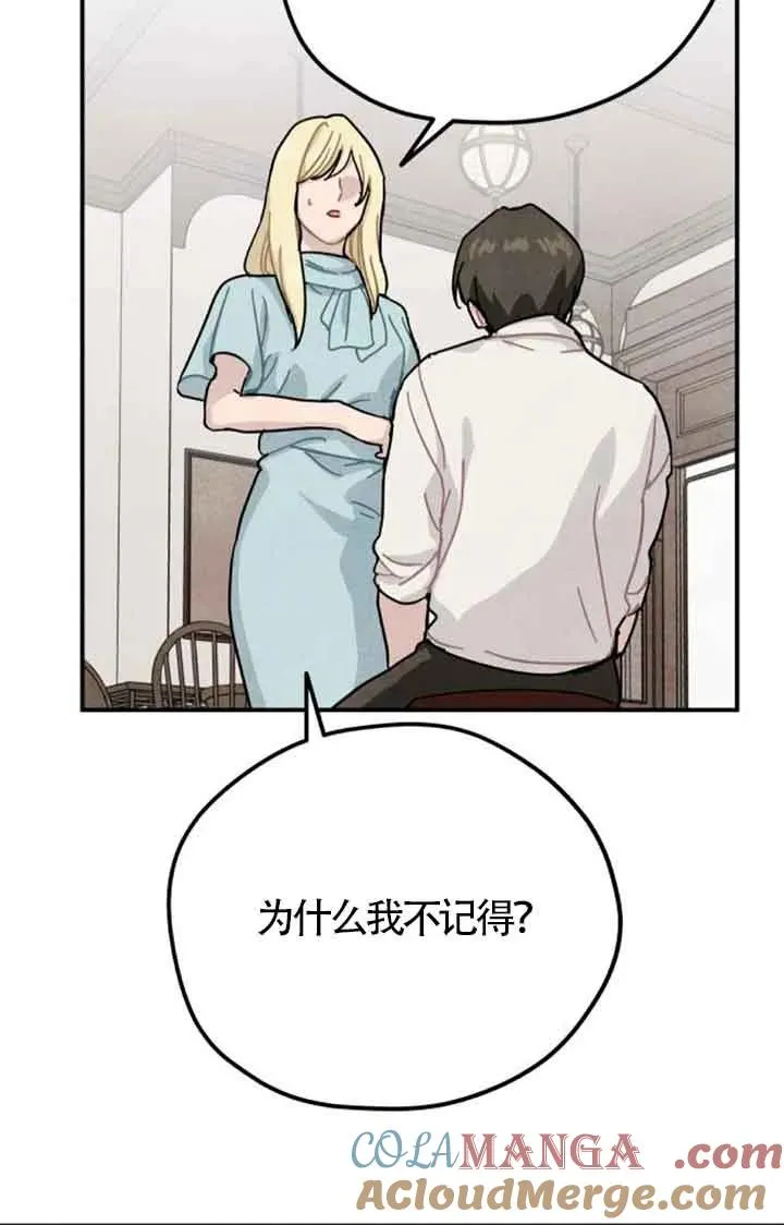 第69话12