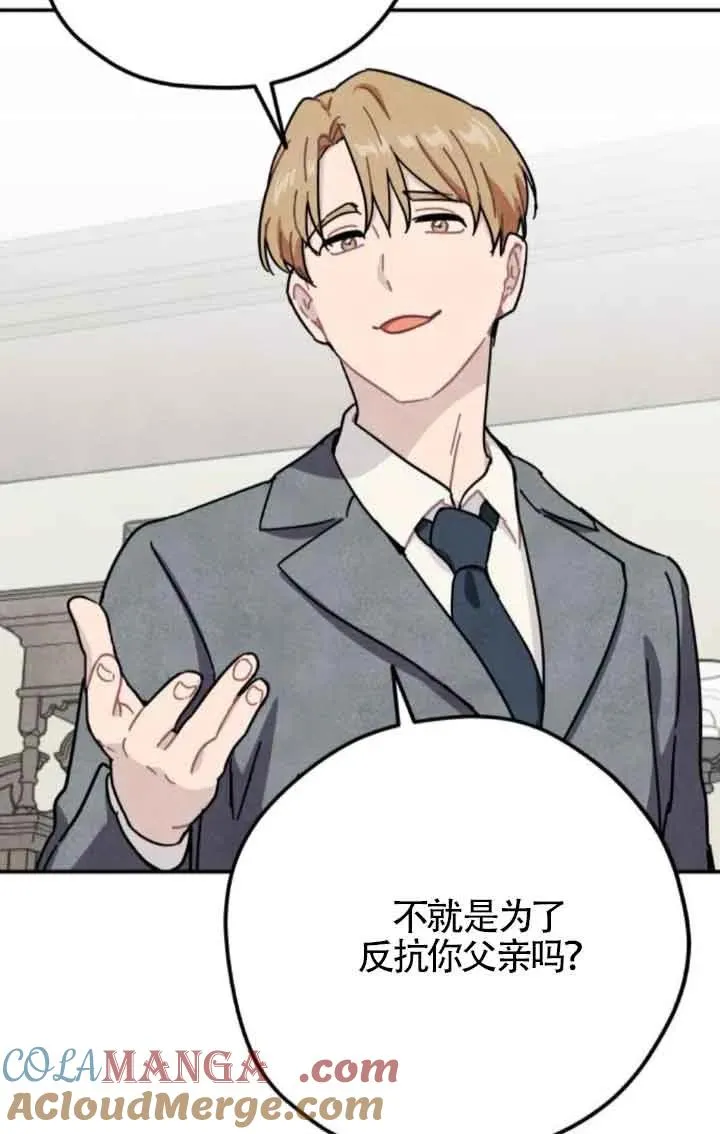 第61话6