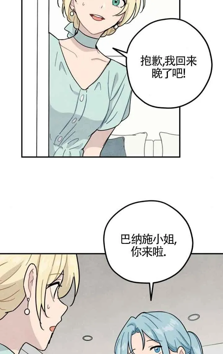 第52话47
