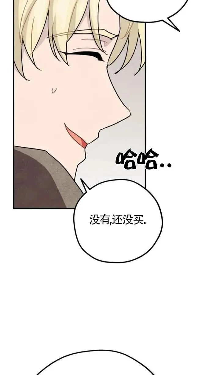 第68话16