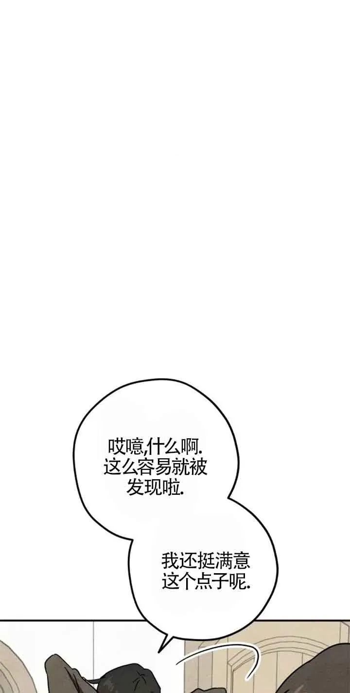 第37话56
