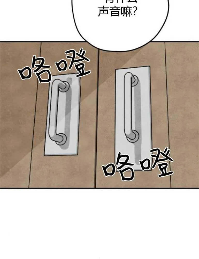 第14话110