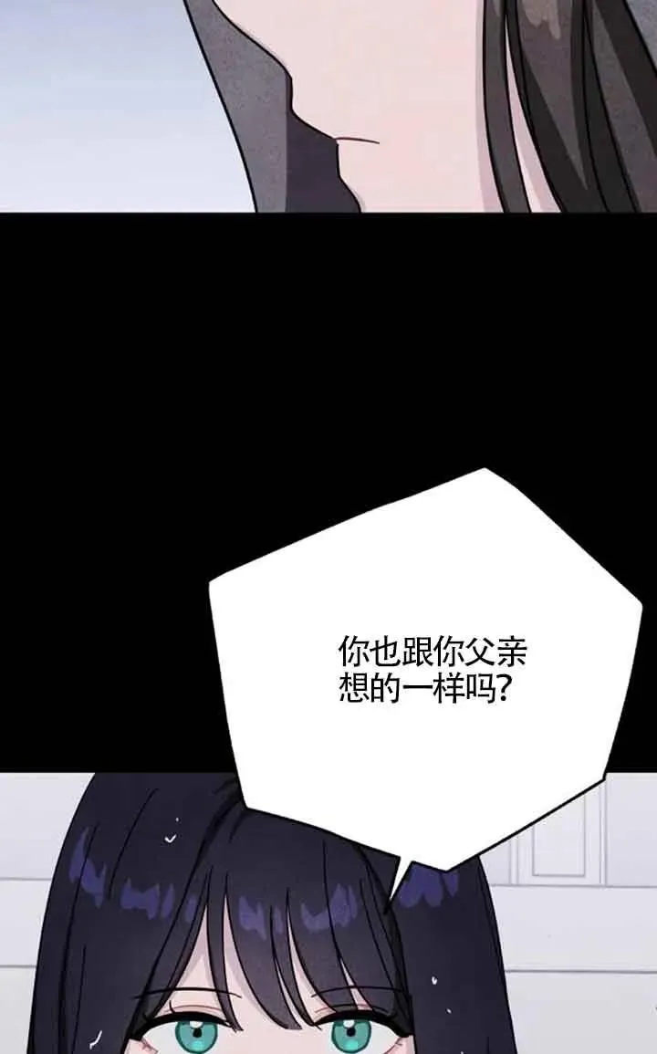 第71话43