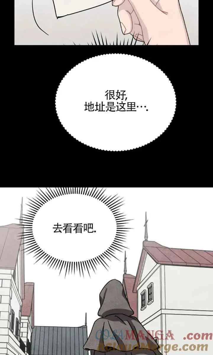 第69话57