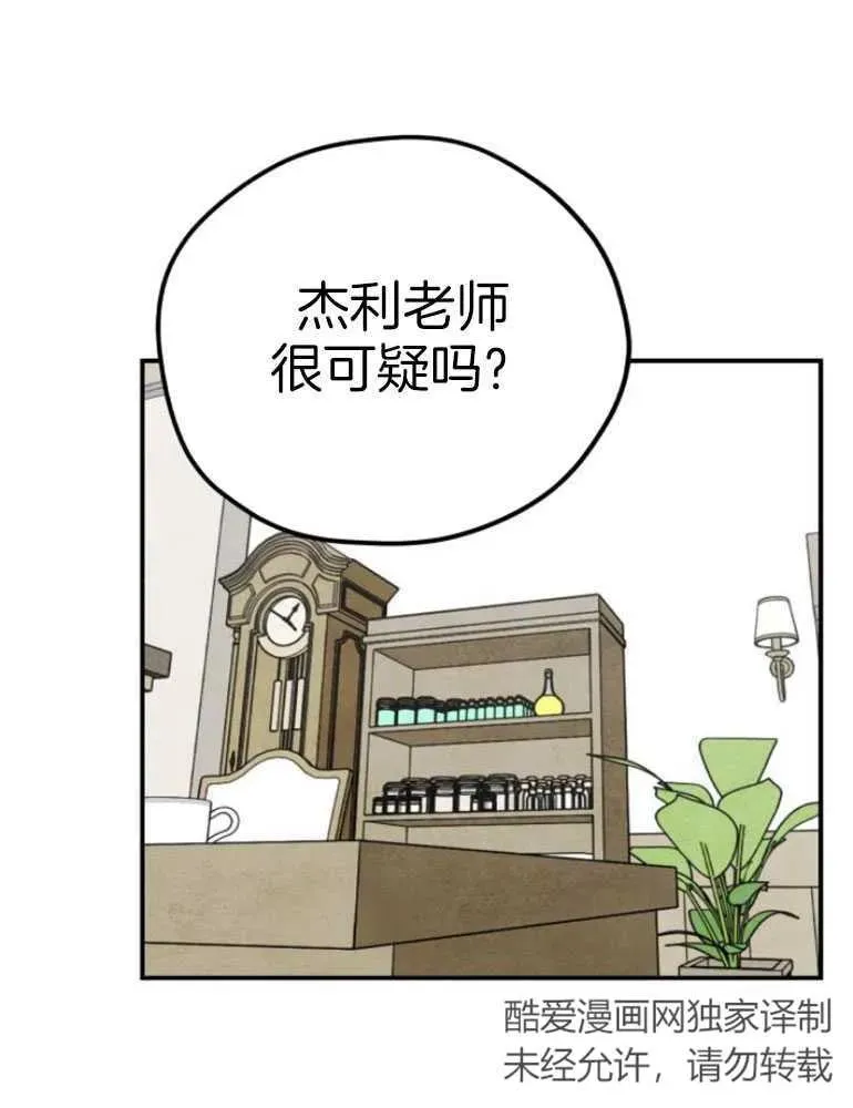 第17话81