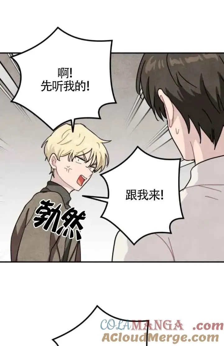 第65话18