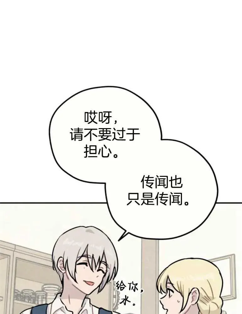 第16话91