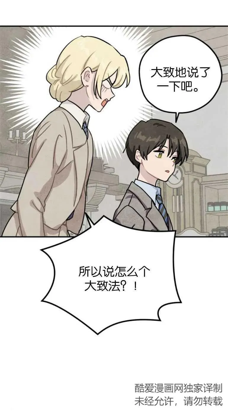 第21话40