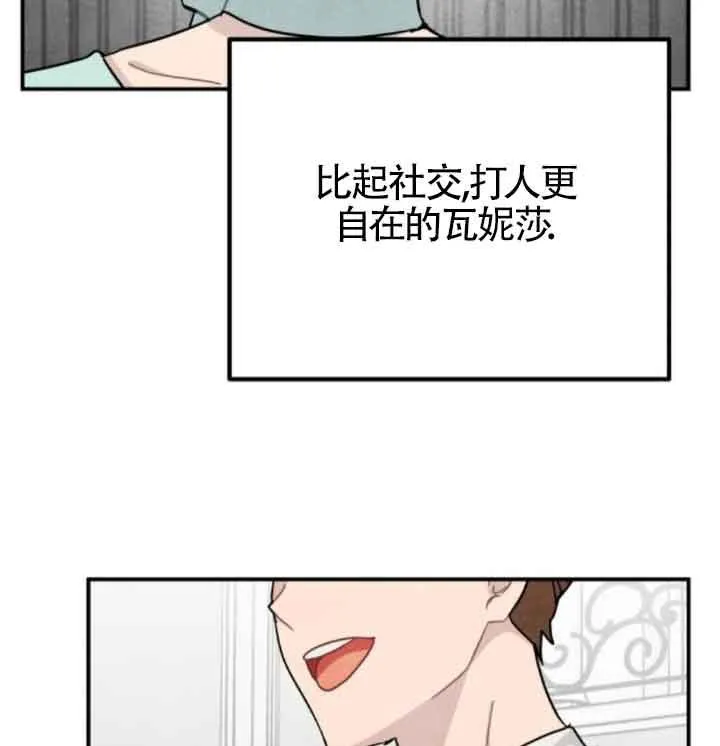 第49话70