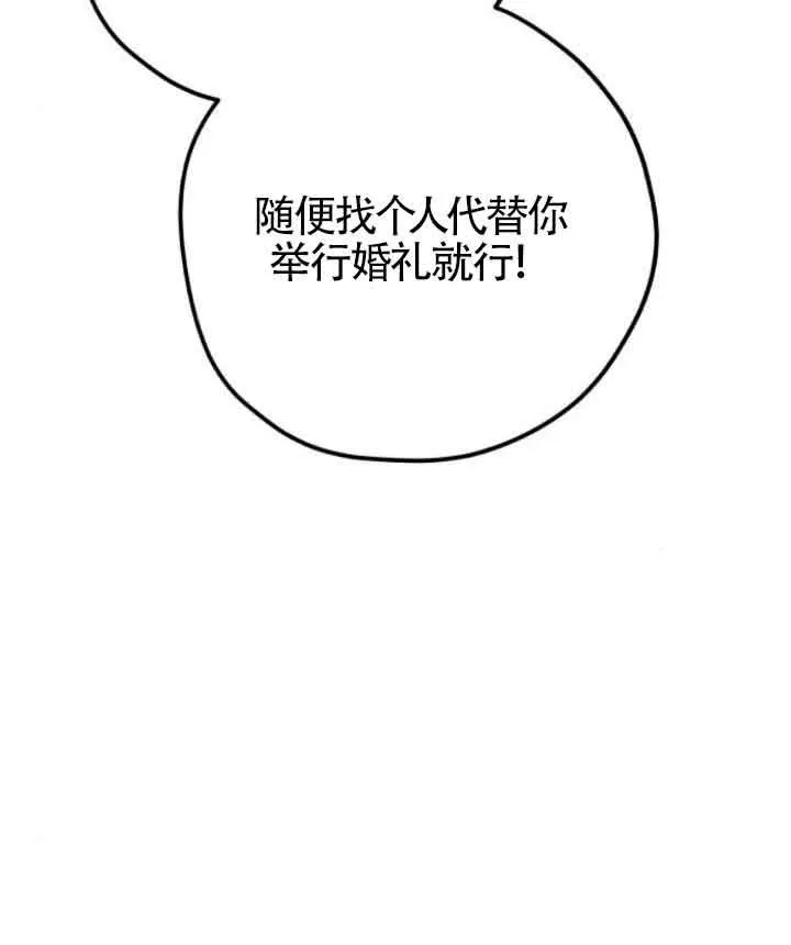 第43话43