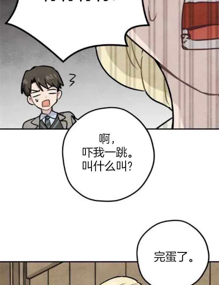 第15话6