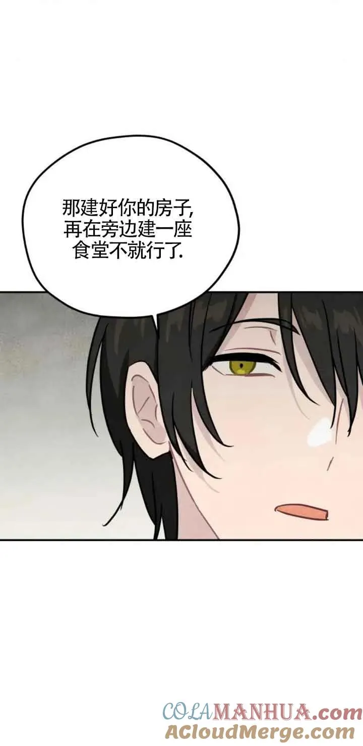 第31话54