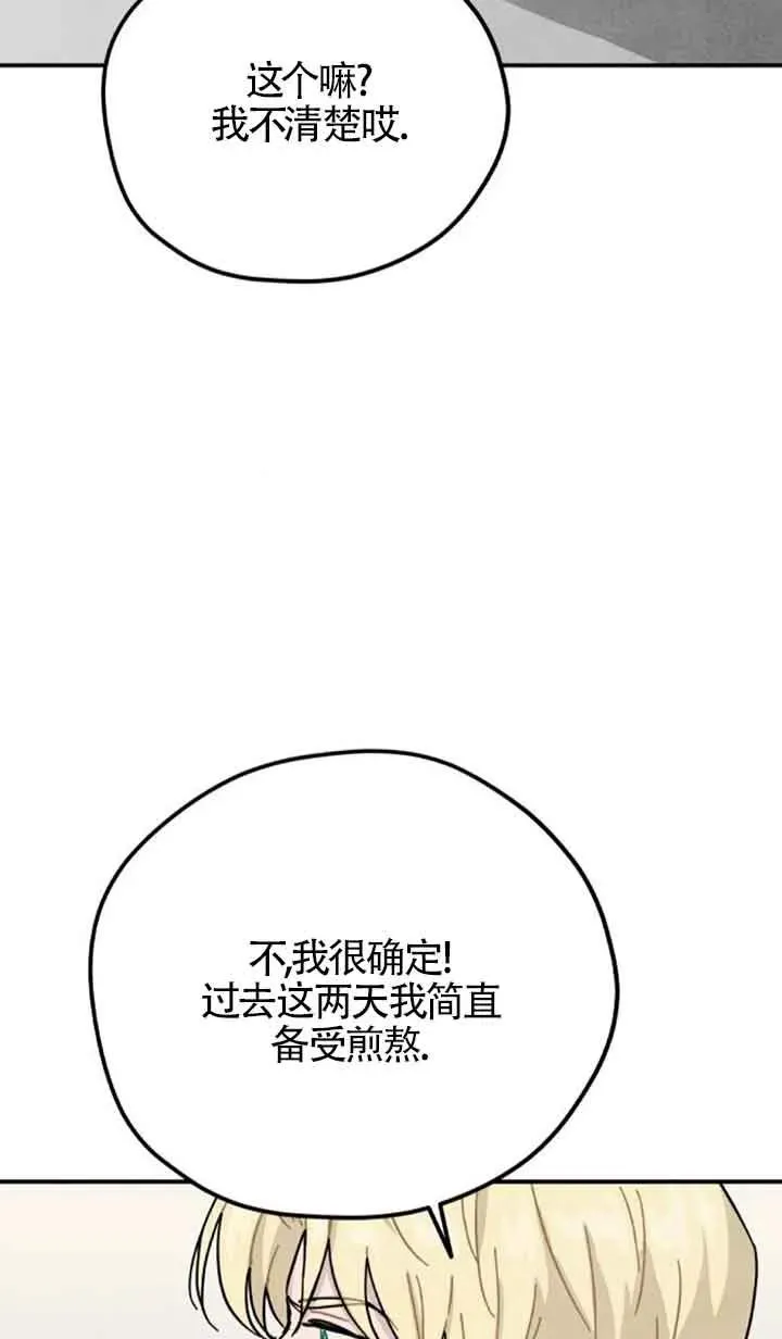 第68话31