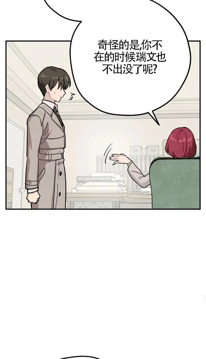 第27话58
