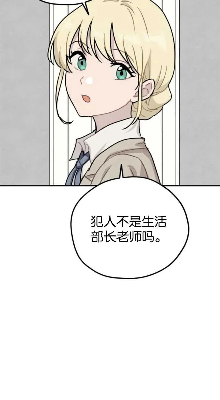 第20话74