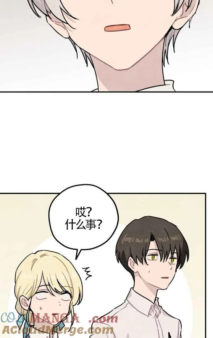 第41话30
