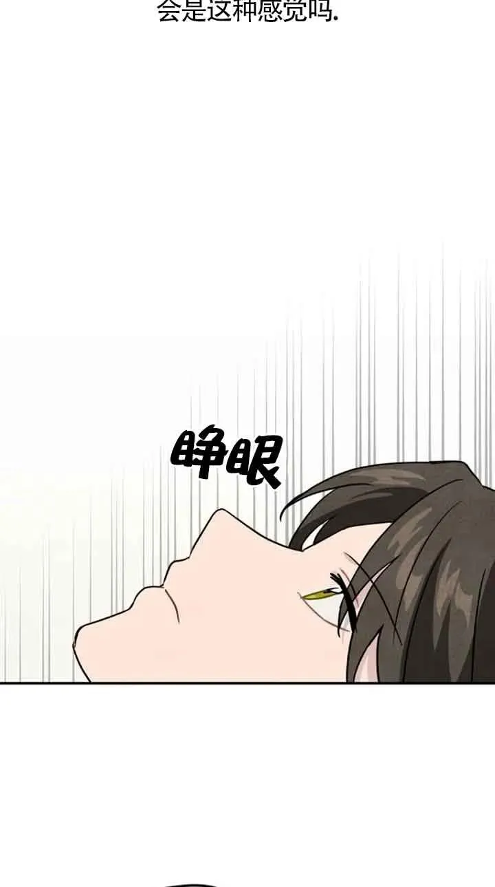 第一季后记35