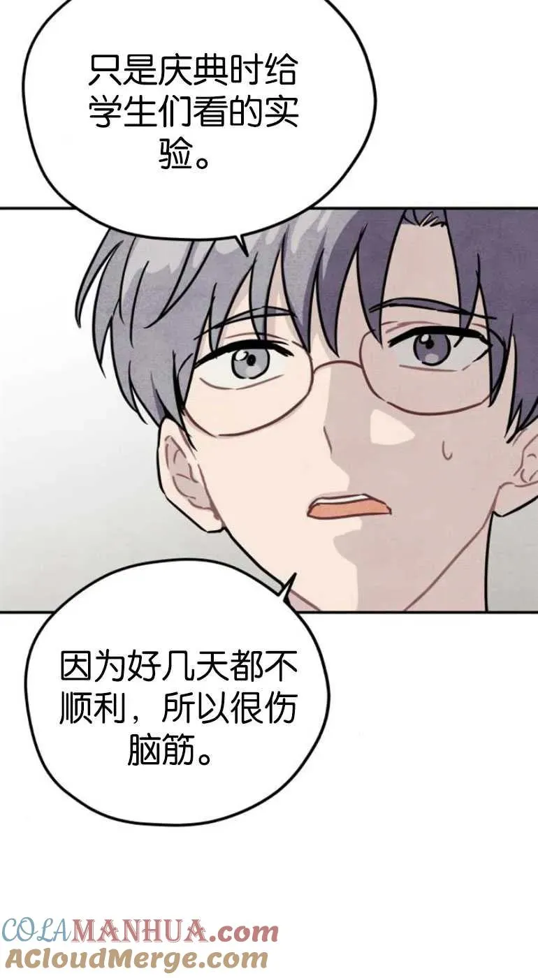 第19话48
