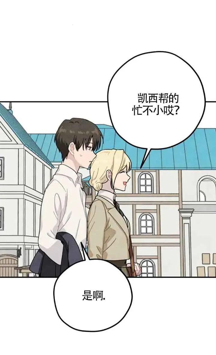 第54话40