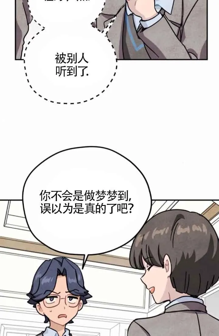 第47话32