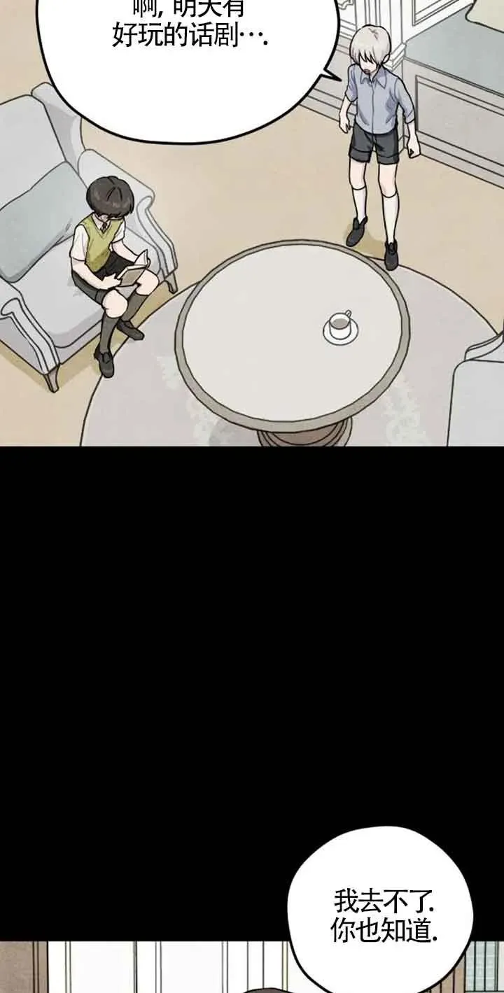 第39话69