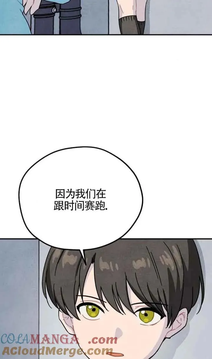 第55话33